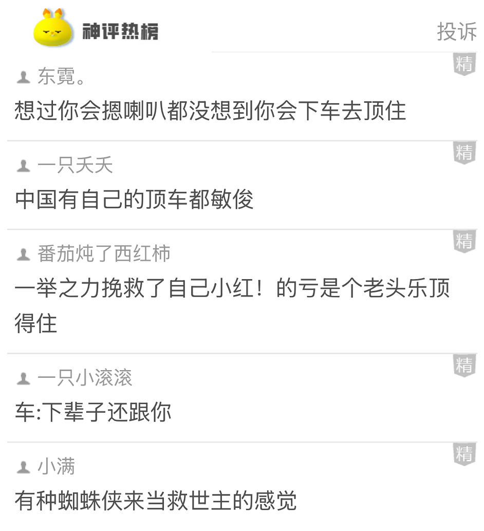 【爆笑】终于有人发现 iPhone 17 配色的灵感来源了！网友：这是 TFboys 被黑最惨的一次...（组图） - 11