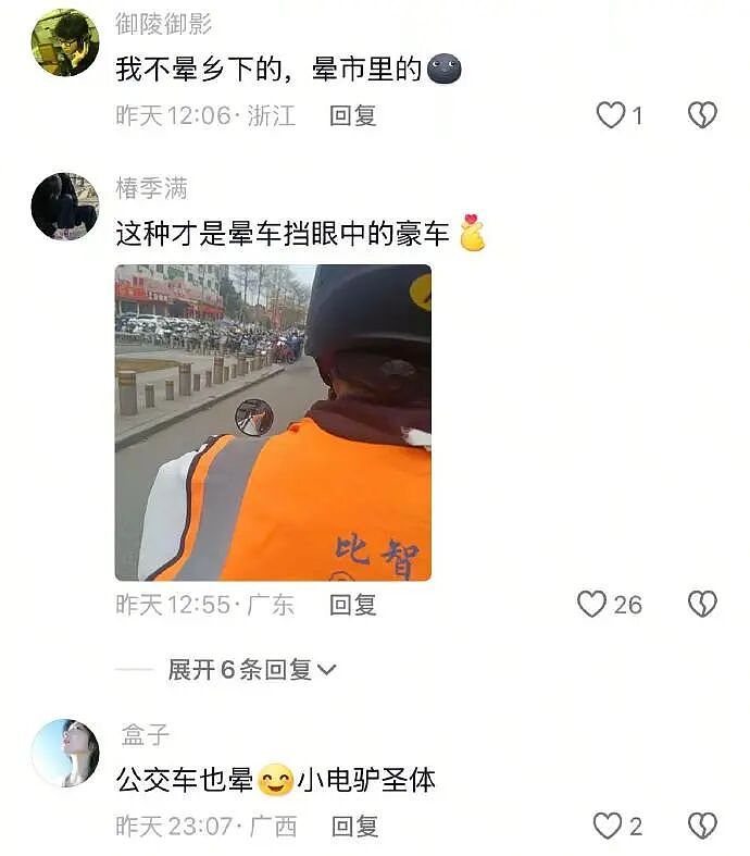 【爆笑】终于有人发现 iPhone 17 配色的灵感来源了！网友：这是 TFboys 被黑最惨的一次...（组图） - 33