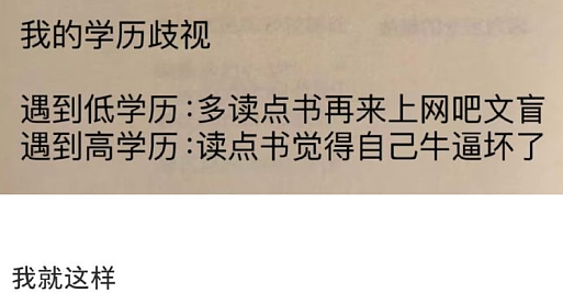 【爆笑】男朋友这样还有必要继续谈下去吗?网友夺笋:蛋糕都吃不起谈个啥的恋爱?(组图) - 16