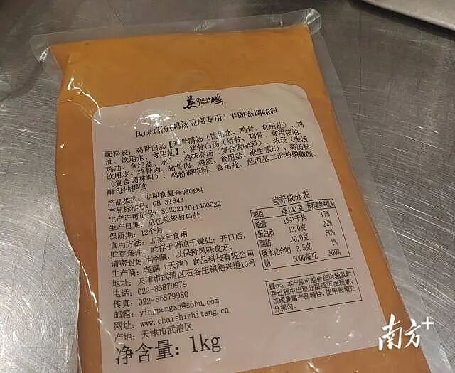 西兰花保质期2年，西贝门店回应了！但鸡汤又被爆料？餐饮大佬集体声援西贝（组图） - 5