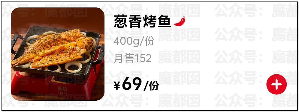 刺激！新华社突然亲自下场发声，西贝这次真的危险了……（组图） - 74