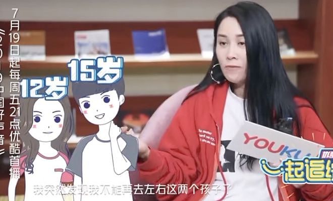 彪悍那英，大女人与旧妻子（组图） - 75