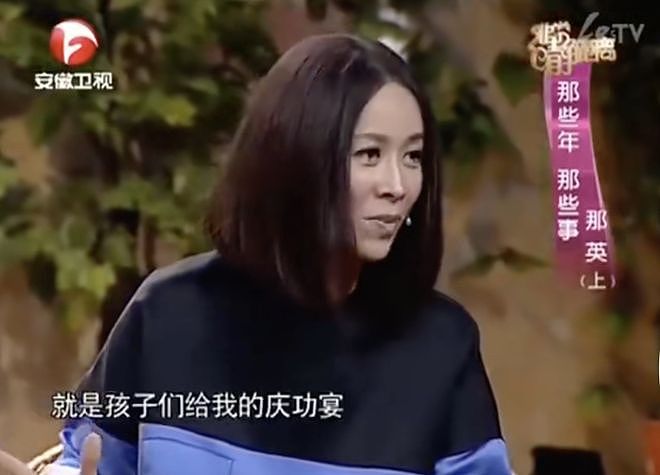 彪悍那英，大女人与旧妻子（组图） - 74