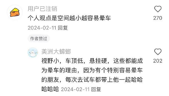 【爆笑】终于有人发现 iPhone 17 配色的灵感来源了！网友：这是 TFboys 被黑最惨的一次...（组图） - 24