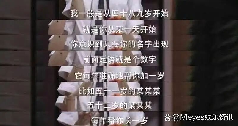全网黑了10年，她突然人见人爱了（组图） - 11