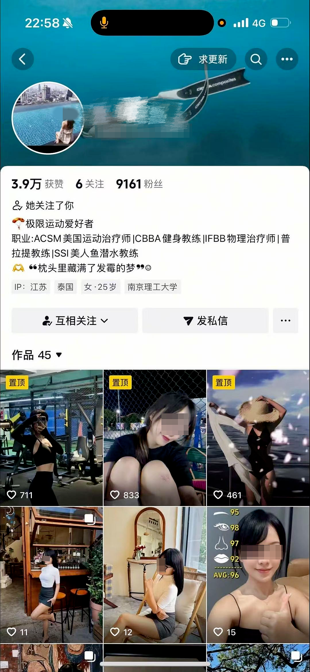 女子社交账号照片视频被搬运长达数年,盗用者伪造身份与他人网恋,写保证书后还继续盗用......(组图) - 1
