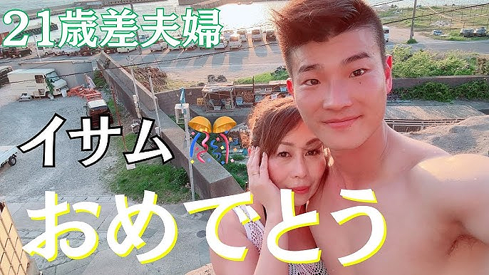 小伙爱上大21岁的同学亲妈，砸千万买房猛追成功！秒变继父和4外孙的外公…（组图） - 20