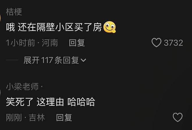 那英老公被曝出轨！与年轻女子牵手回别墅，那英多次维护成笑话（组图） - 6