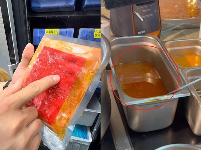 西贝曾申请“速冻复热辣椒炒肉菜肴及其制备方法”发明专利，因不具备创造性被驳回（组图） - 13