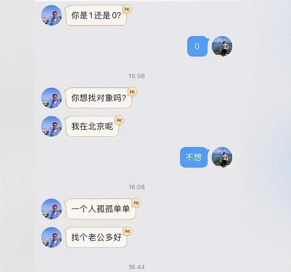 “雪藏”仅冰山一角！于朦胧坠亡牵扯更多内幕，贵圈真乱名不虚传（组图） - 11