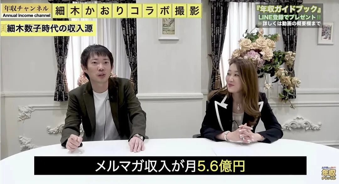 日本传奇占卜“女魔头”20岁成银座妈妈桑，嫁给85岁痴呆老头，压榨国宝级歌手4亿！（组图） - 5