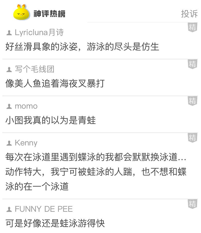 【爆笑】终于有人发现 iPhone 17 配色的灵感来源了！网友：这是 TFboys 被黑最惨的一次...（组图） - 15