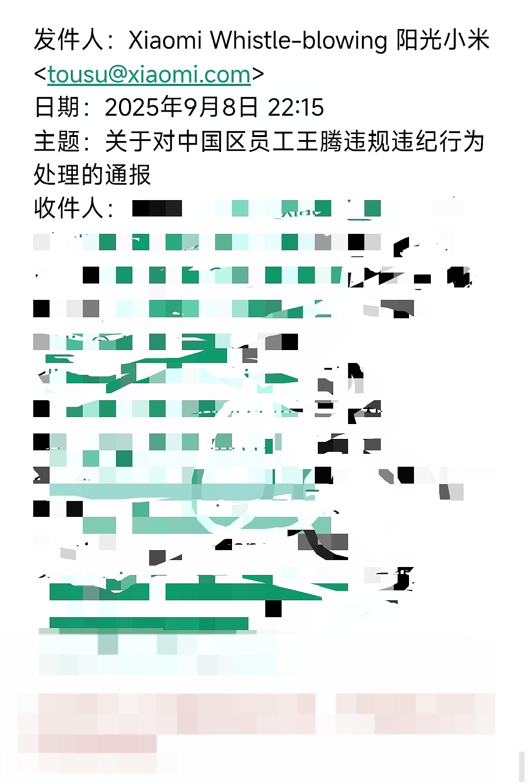全网高呼“小米太子你糊涂啊”，他被辞退揭开大厂的头号隐患（组图） - 3
