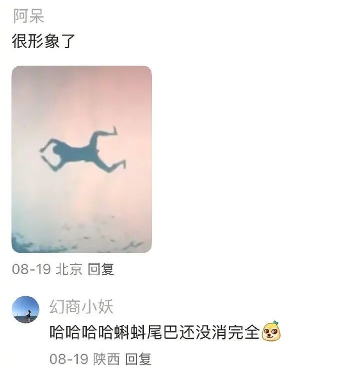 【爆笑】终于有人发现 iPhone 17 配色的灵感来源了！网友：这是 TFboys 被黑最惨的一次...（组图） - 14
