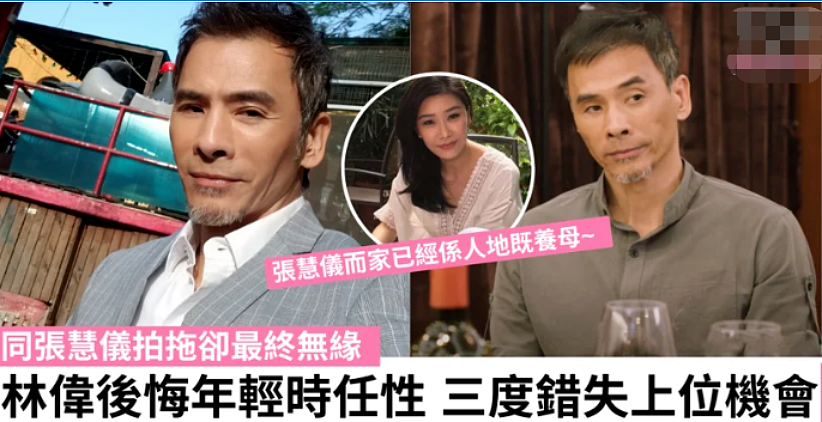 神隐多年重回TVB！师奶杀手狂勾女星，夜店被打负面缠身急流勇退，今回巢演戏拍拖3天娶小娇妻？（组图） - 19