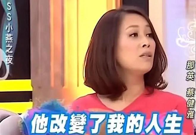 那英老公被曝出轨！与年轻女子牵手回别墅，那英多次维护成笑话（组图） - 10