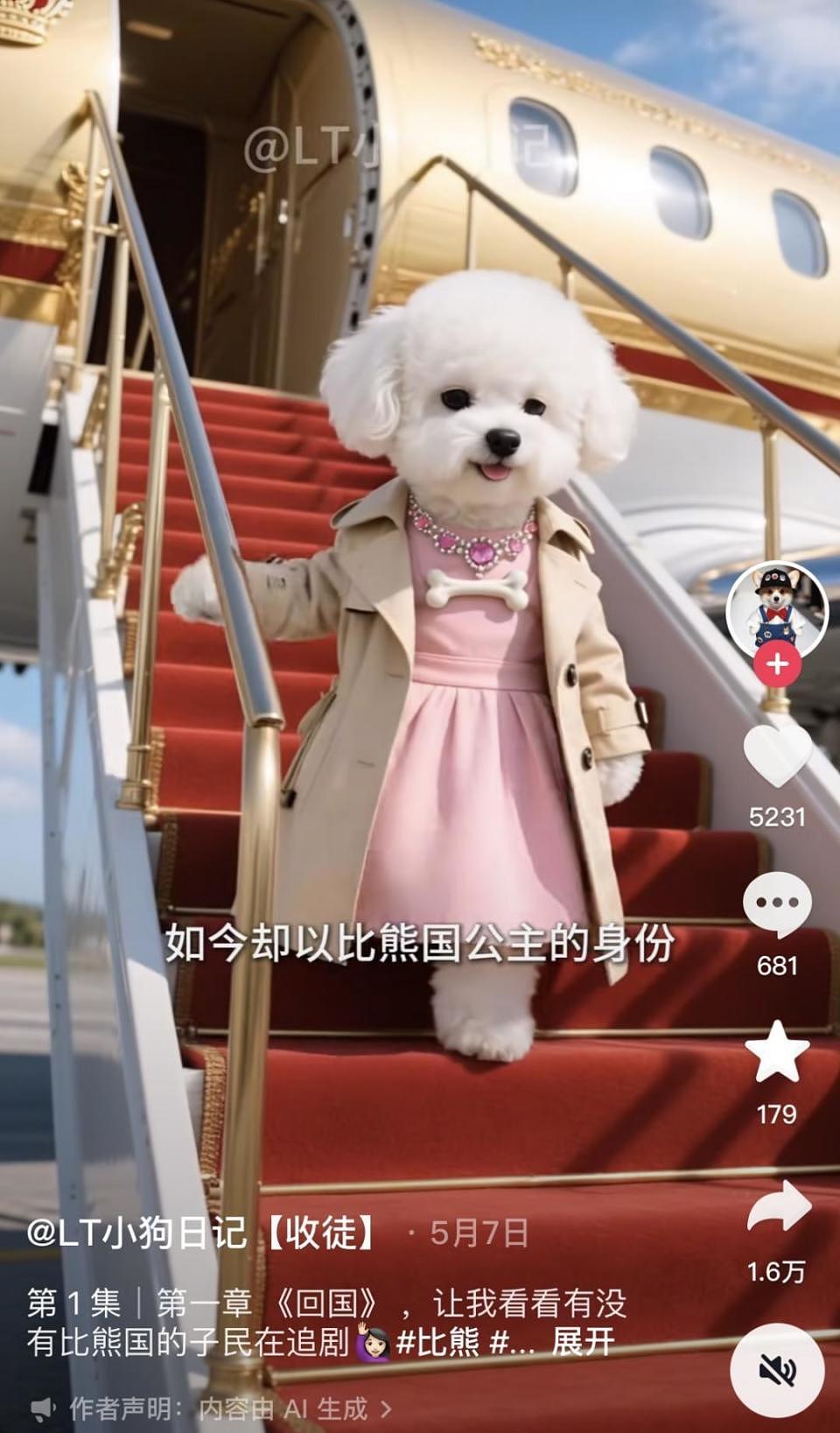 狂刷2亿播放，副业月入2万，又一隐秘赛道爆火（组图） - 4