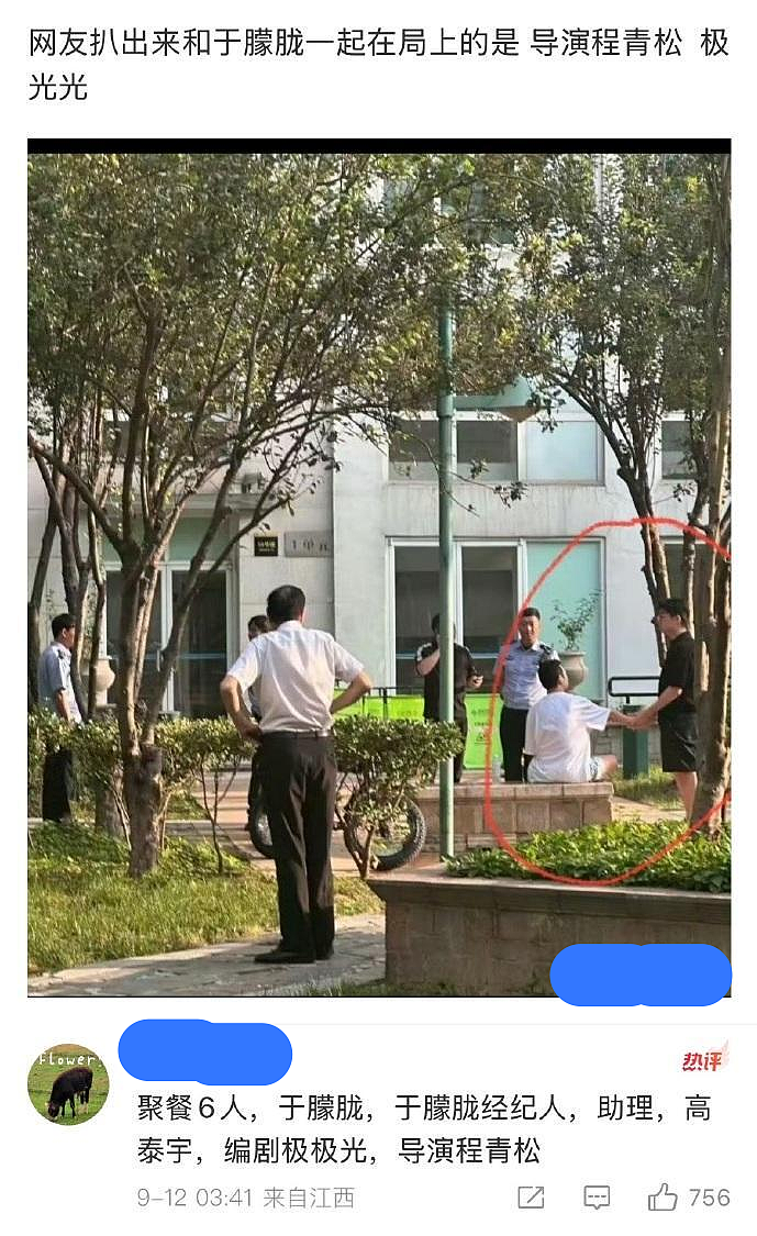 于朦胧坠楼事件愈演愈烈!恩师孙德荣发声,好友高泰宇遭网暴后再度回应(组图) - 11