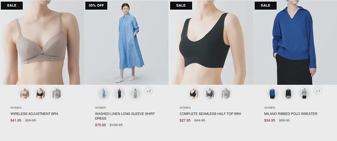 抓紧！【MUJI 无印良品】澳洲季中特卖（组图） - 6