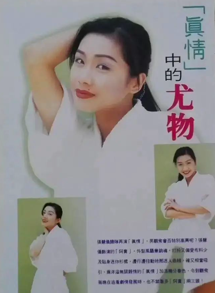神隐多年重回TVB！师奶杀手狂勾女星，夜店被打负面缠身急流勇退，今回巢演戏拍拖3天娶小娇妻？（组图） - 14