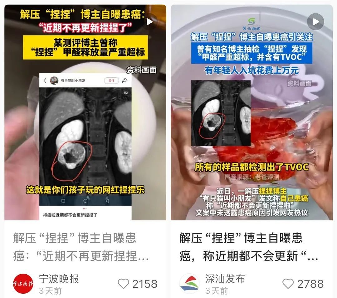 又被央视曝光！打死也别将这7种“毒”玩具给娃玩！已卖爆，你家肯定有，快丢（组图） - 15