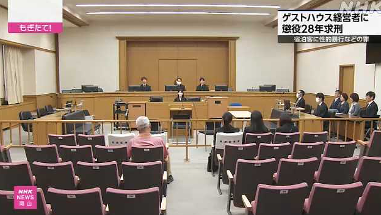 震惊！日本民宿老板下药性侵至少10名女游客，手机内大量视频成关键线索（组图） - 6