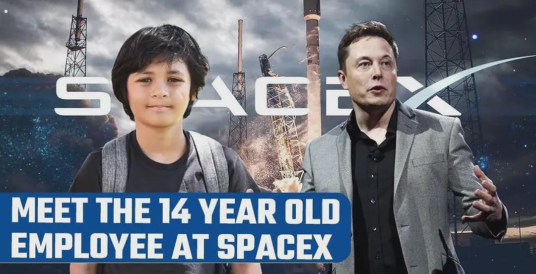炒了马斯克，16岁天才少年空降华尔街（组图） - 1