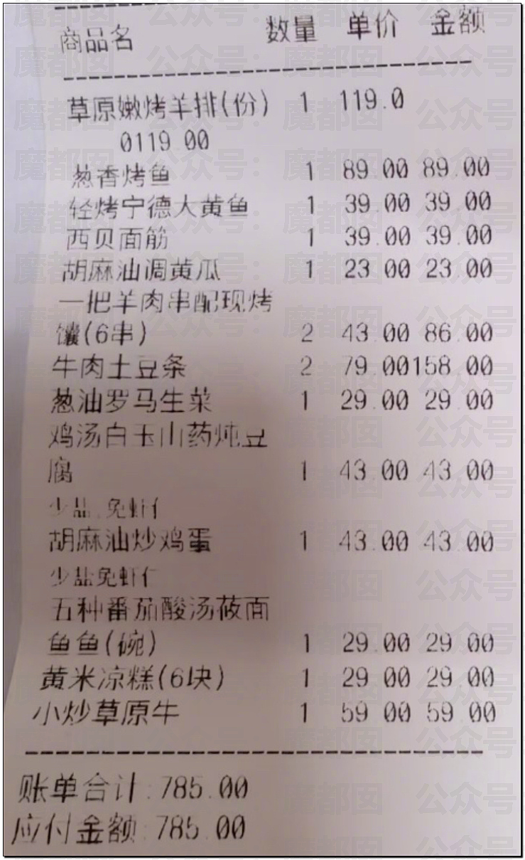 刺激！新华社突然亲自下场发声，西贝这次真的危险了……（组图） - 72