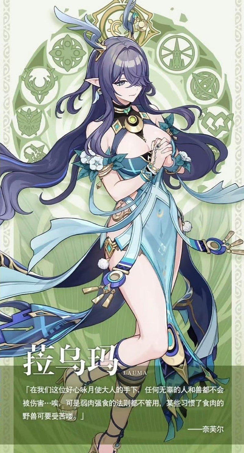 《原神》新版上线，女性角色有穿像没穿，苹果忙出手遮胸（组图） - 2