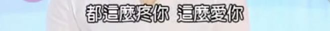 彪悍那英，大女人与旧妻子（组图） - 71