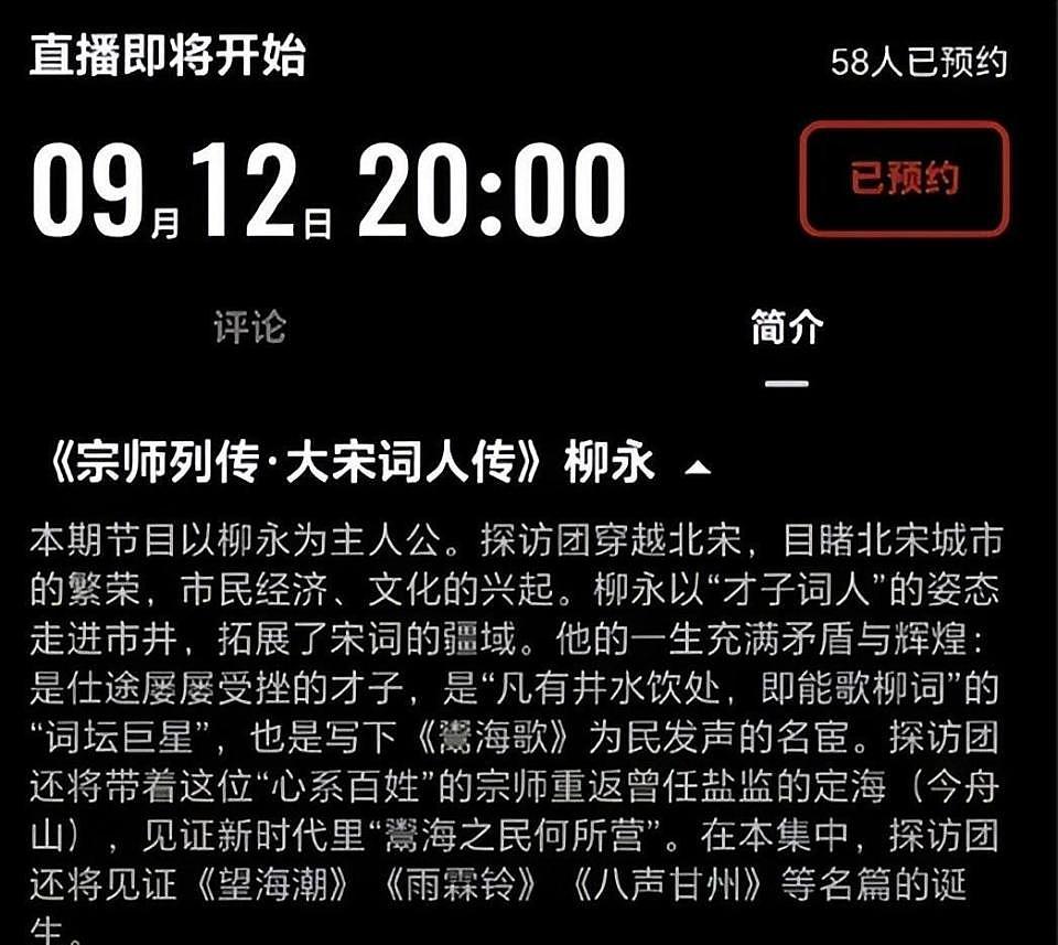 “雪藏”仅冰山一角！于朦胧坠亡牵扯更多内幕，贵圈真乱名不虚传（组图） - 4