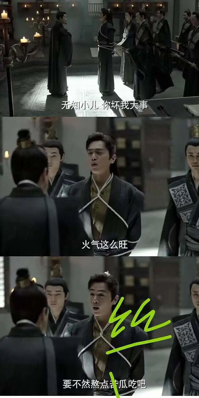 今年最令人窒息的“丝瓜汤”梗,暴露了中式家庭最隐秘的痛(组图) - 4