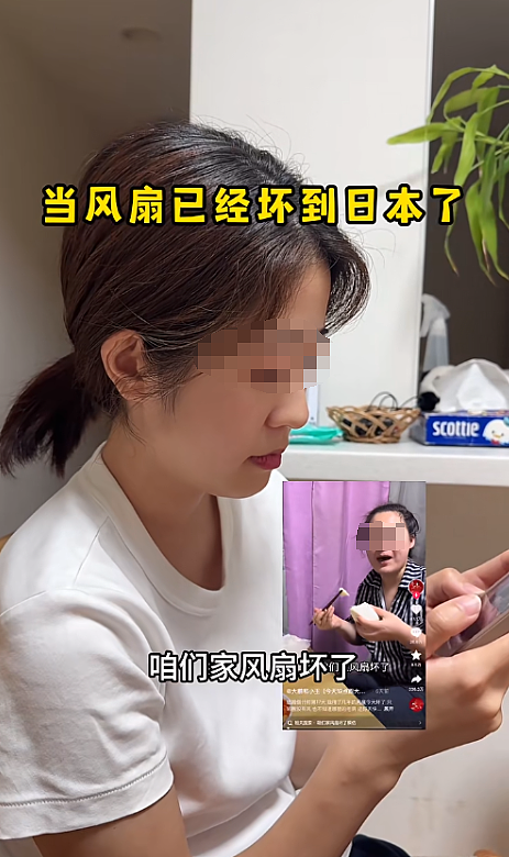 “请阻止我的中国老公”！外国妹子发帖称被逼疯，竟是因为一首歌？网友笑疯了...（组图） - 10