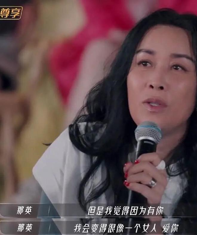 那英老公被曝出轨！与年轻女子牵手回别墅，那英多次维护成笑话（组图） - 9