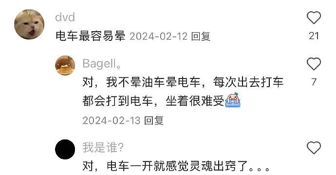 【爆笑】终于有人发现 iPhone 17 配色的灵感来源了！网友：这是 TFboys 被黑最惨的一次...（组图） - 27