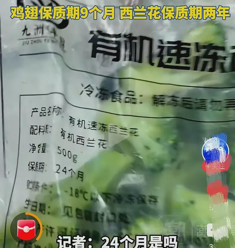 越描越黑!西贝大厨用硅胶铲炒菜破大防,自曝用便宜转基因大豆油(组图) - 3