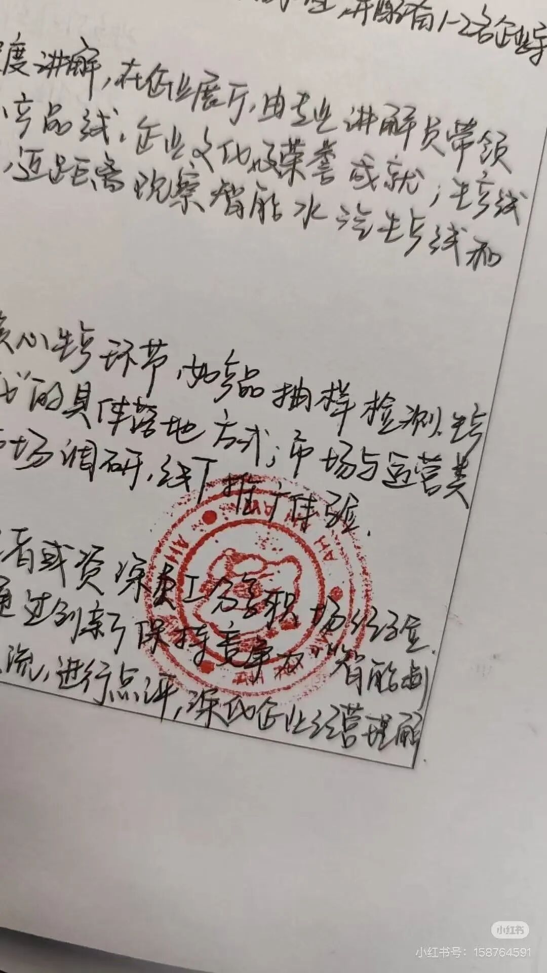 【爆笑】“crush仅用一句话让我对他下头…?”哈哈哈哈像一个绝望的文盲(组图) - 42
