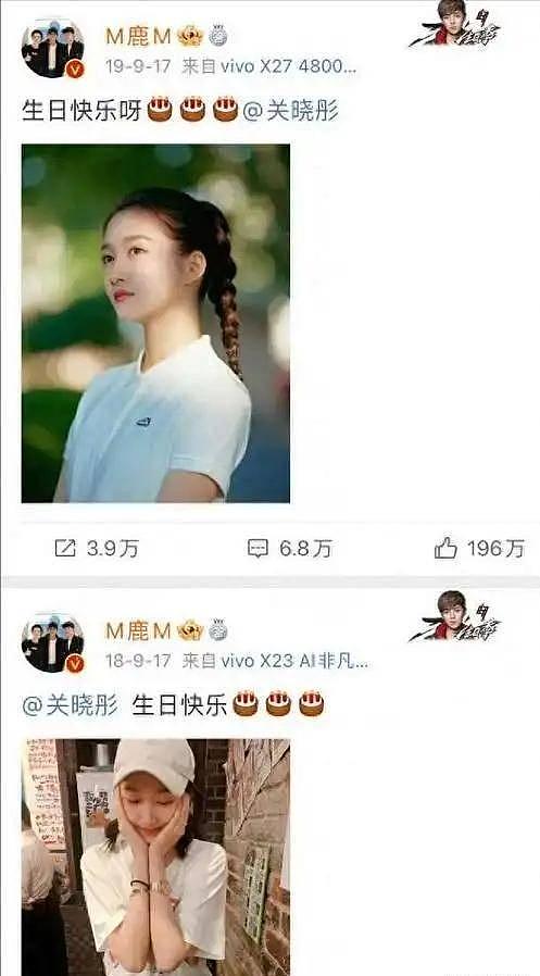 9月未过半，贵圈情事变化多：那英老公疑出轨，鹿晗白敬亭均BE？（组图） - 18