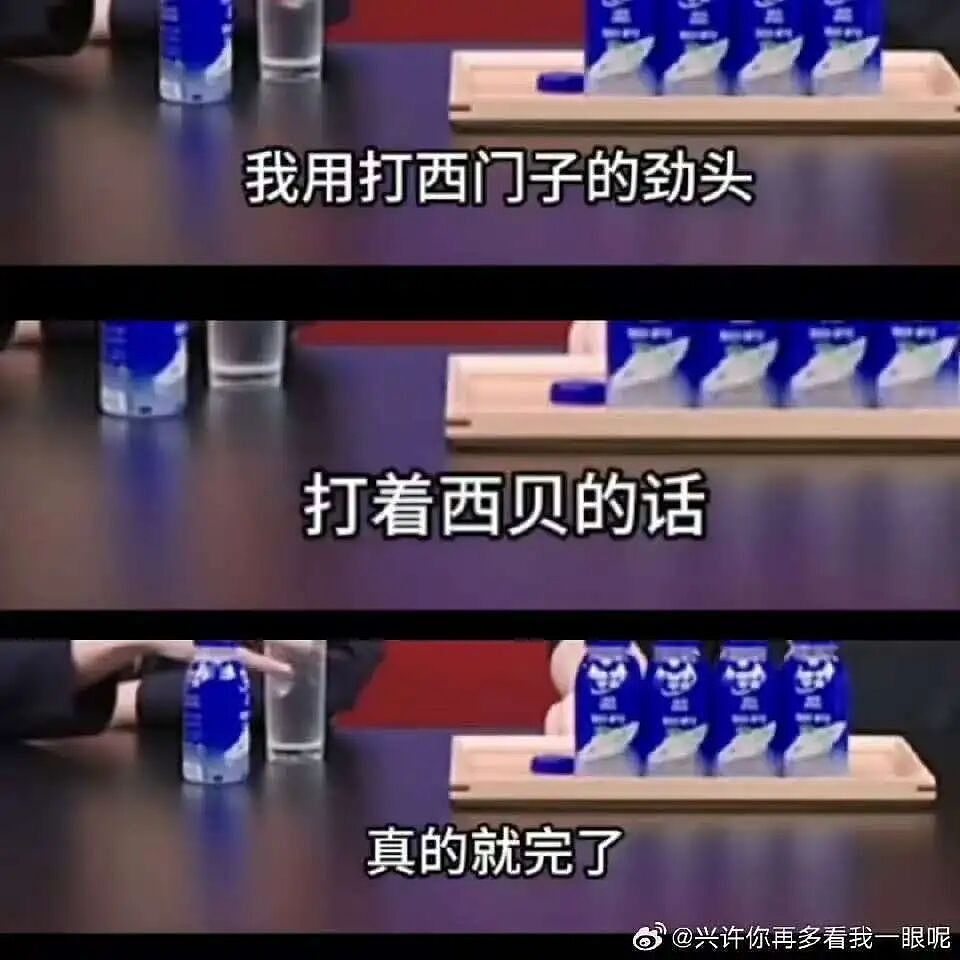 西贝最该捂住的,就是贾国龙的嘴(组图) - 3
