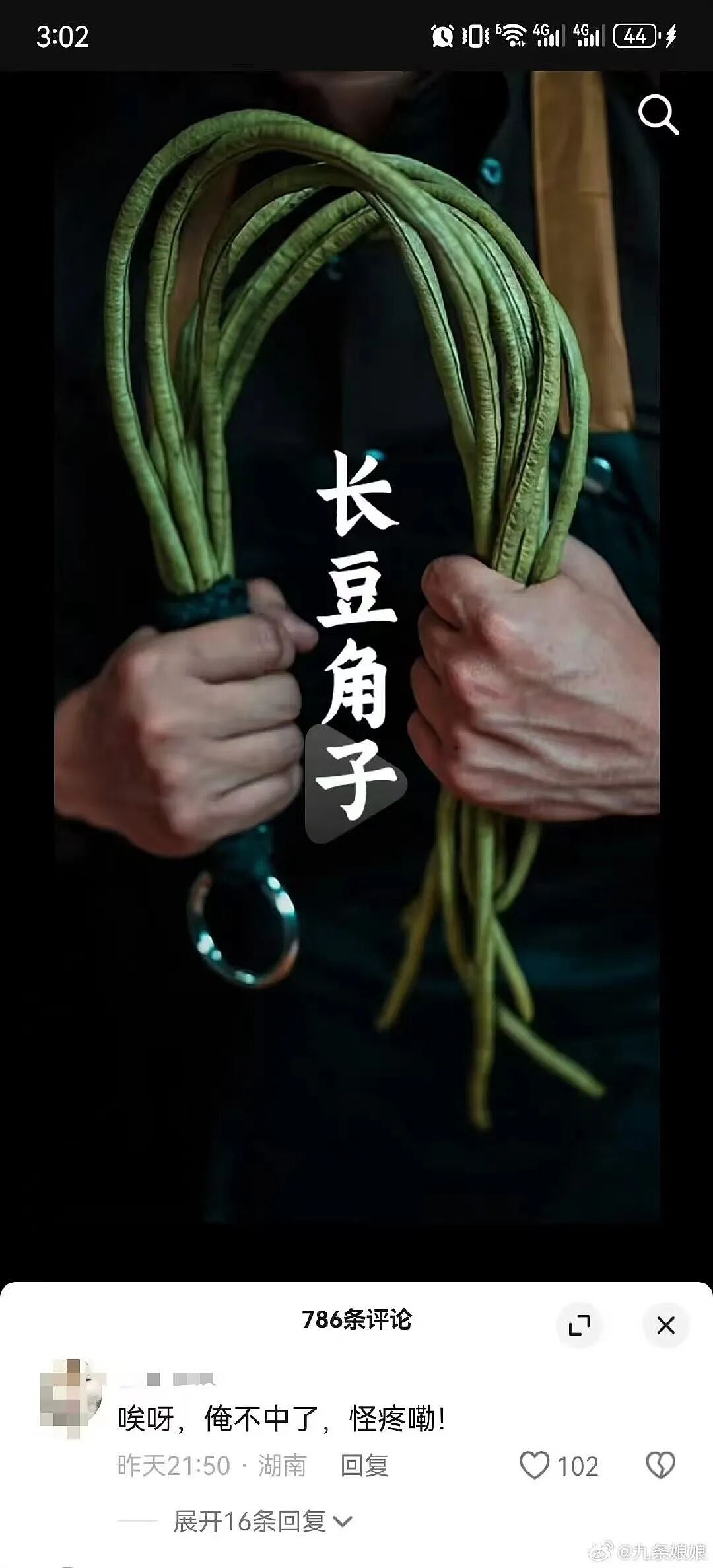 【爆笑】“crush仅用一句话让我对他下头…?”哈哈哈哈像一个绝望的文盲(组图) - 37