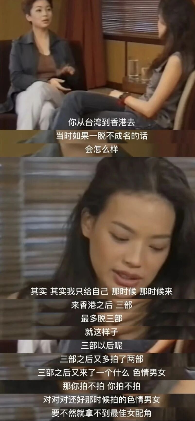 16岁“一脱成名”，童年被虐待情路不顺，然后呢？（组图） - 21
