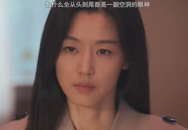 全智贤新剧口碑崩了!对中国充满恶意,取景专门拍脏乱差抹黑大连(组图) - 23
