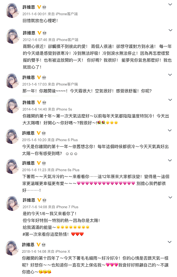 结婚两年当场捉奸?前任带小三回家滚床、二婚嫁海王疑心不断,突袭查岗又陷劈腿轮回?(组图) - 8