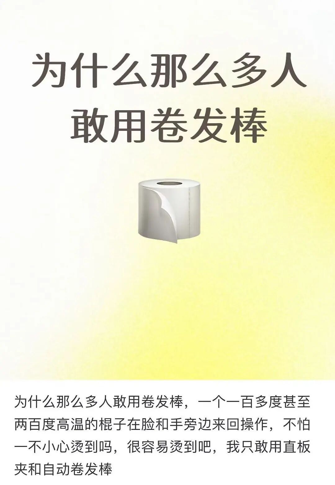 【爆笑】“crush仅用一句话让我对他下头…?”哈哈哈哈像一个绝望的文盲(组图) - 54