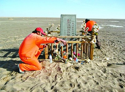 被外星人劫持?彭加木失踪前留下这张字条(组图) - 4