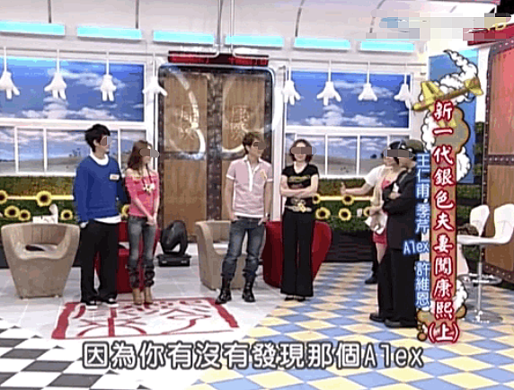 结婚两年当场捉奸?前任带小三回家滚床、二婚嫁海王疑心不断,突袭查岗又陷劈腿轮回?(组图) - 12