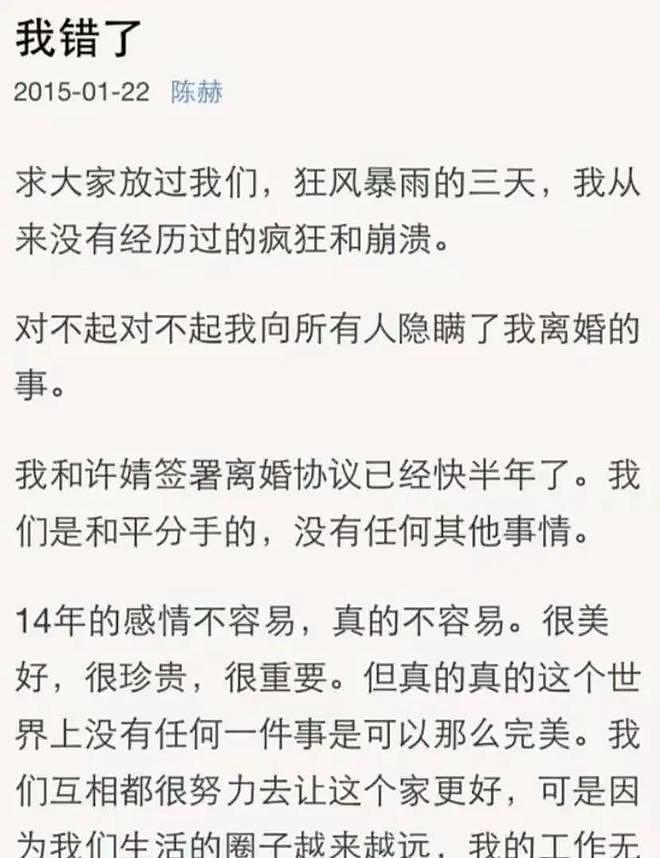 陈赫没想到，离婚10年的前妻许婧，早已过上理想的生活（组图） - 18