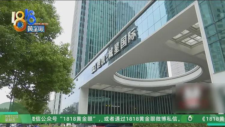 女子称贷款100多万中介收31万，多方回应，信息量很大（组图） - 8