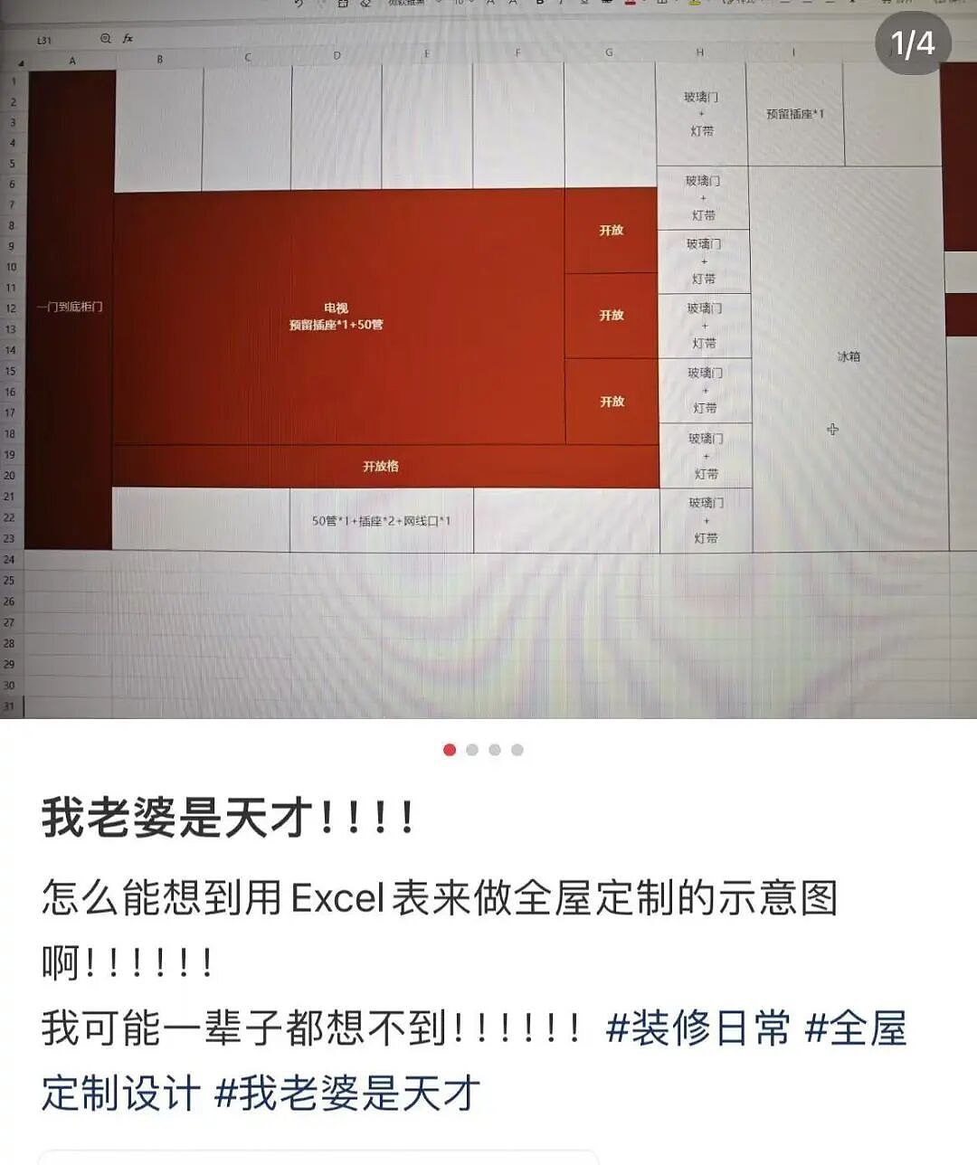 【爆笑】“crush仅用一句话让我对他下头…?”哈哈哈哈像一个绝望的文盲(组图) - 74