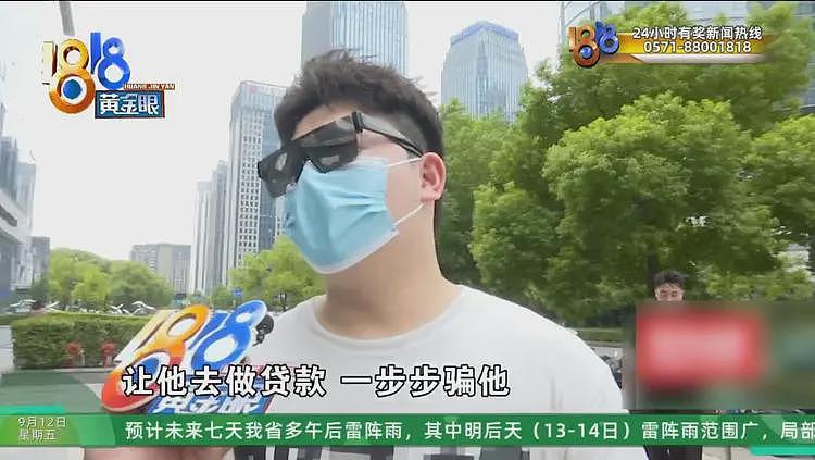 女子称贷款100多万中介收31万，多方回应，信息量很大（组图） - 26